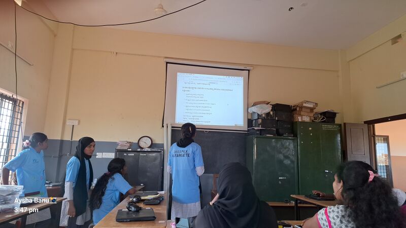 പ്രമാണം:11017 AICLASS.jpg