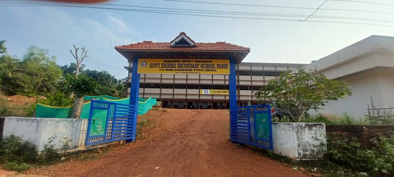 പ്രമാണം:11031 main gate.jpg