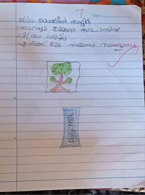 11202-KGD-KUNJ-Moideen Tahmid.jpg