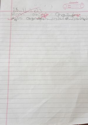 11406-kgd-kunj-Ivanika 1B.resized.jpeg