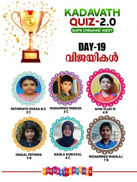 പ്രമാണം:11453 141.jpg