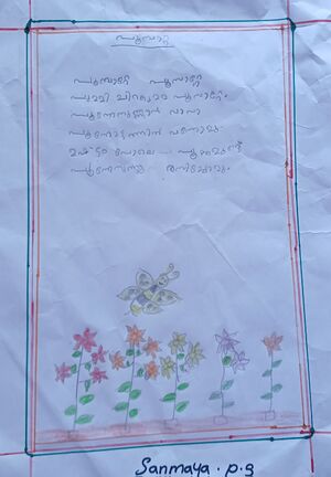 12073-KGD-KUNJ-SANMAYA P S.jpeg.jpg