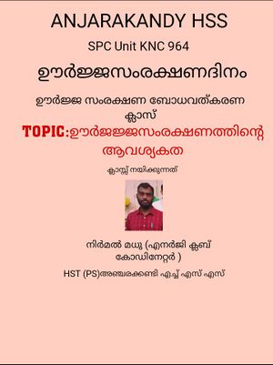 13057 spc energy.jpeg