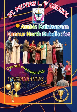 13317 arabic kalotsavam.jpeg