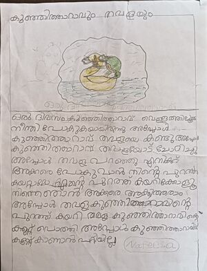 13618-KNR-KUNJ-NAFEESA .KP.jpeg