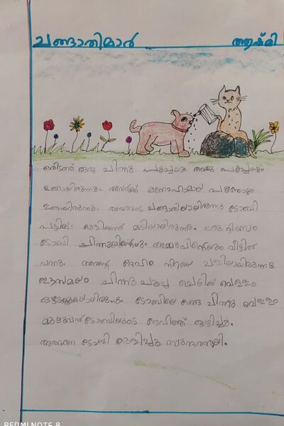 പ്രമാണം:13725-KNR-KUNJ-ASHMI P.jpeg