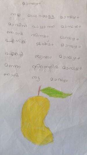 14452 KNR KUNJ RAZWA K.jpg