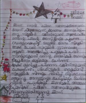 14827 KUNJ THANAY 2.jpg