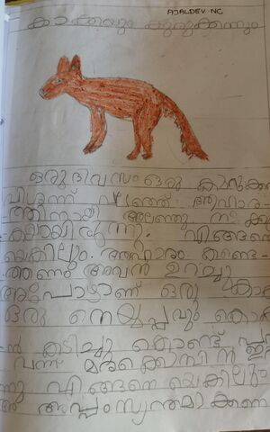 14860-KNR-KUNJ-AJAL DEV.jpeg