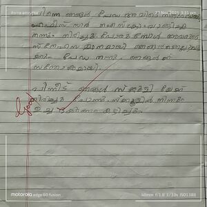 150307 samyuktha.jpg