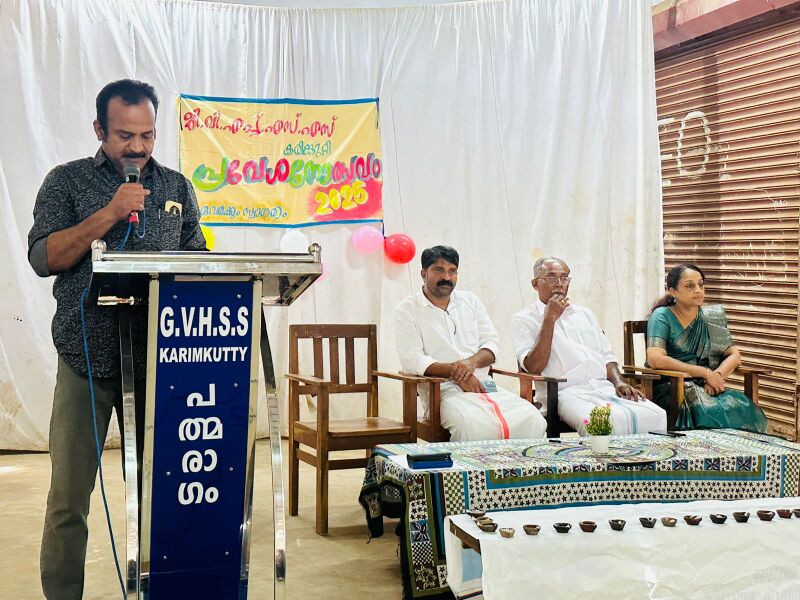 പ്രമാണം:15031-june2 2025.jpg