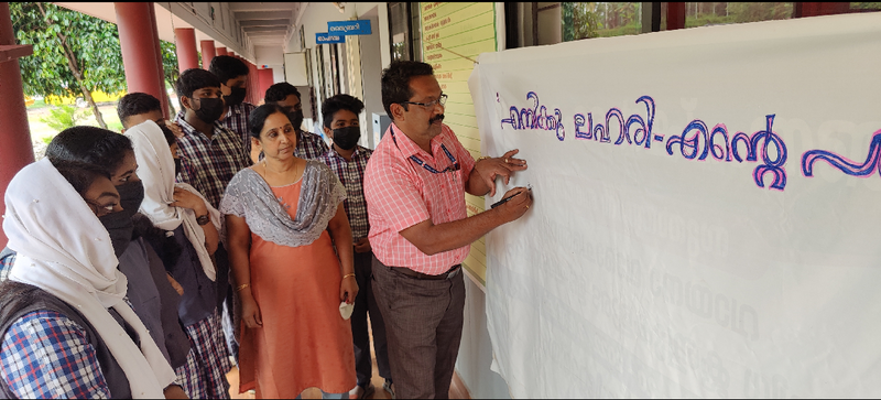 പ്രമാണം:15051 lahiri s.png