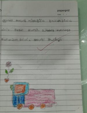 15087-WYD-kunj-Nihana Fathima.jpg