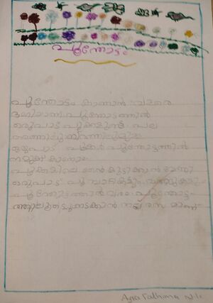 15223-WYD-KUNJ-.Ayra Fathima N k std1 B.jpg