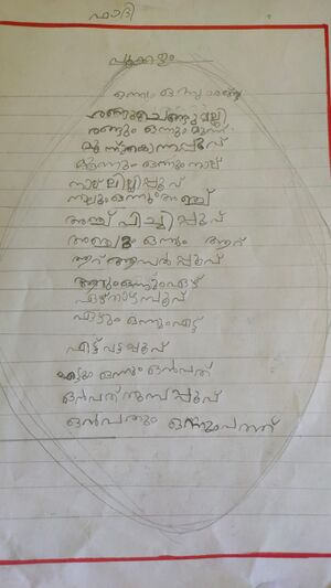 15231-WYD-KUNJ-FADHI ZAMAN K.jpg