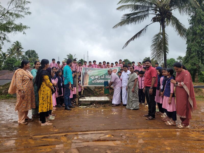 പ്രമാണം:15253 rain guage.jpg