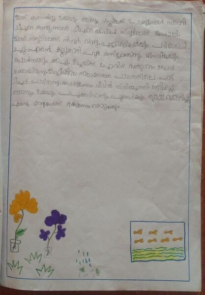 പ്രമാണം:15445-WYD-KUNJ-LIYA FATHIMA.jpg