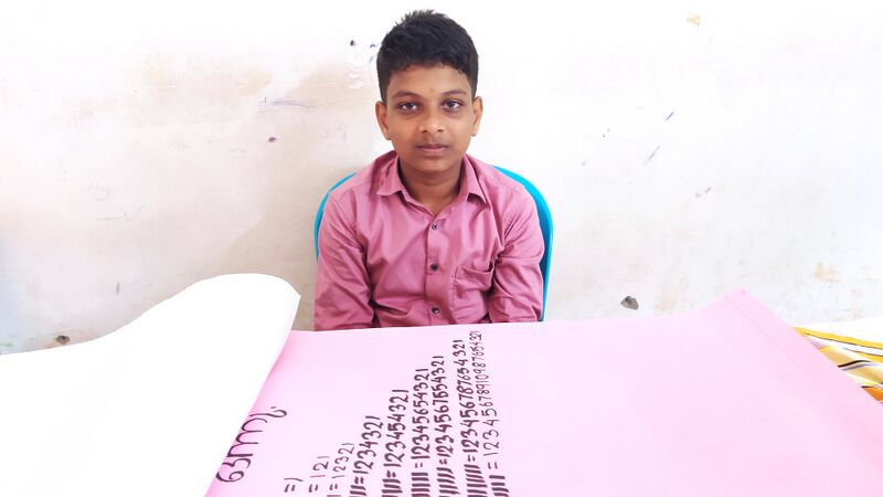 പ്രമാണം:16041-2022 - Ganithasastramela 1.jpg