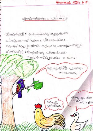 17529-KKD-KUNJ-AHAMMED NOOH.jpg