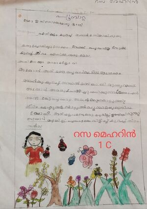 18224-MLP-KUNJ-RAZA MEHARIN.jpg