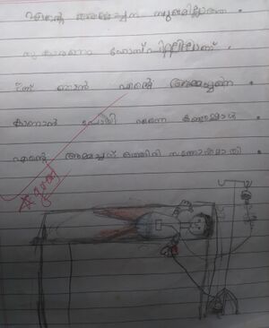 18326-MLP-KUNJ-AMAN KRISHNA.jpg