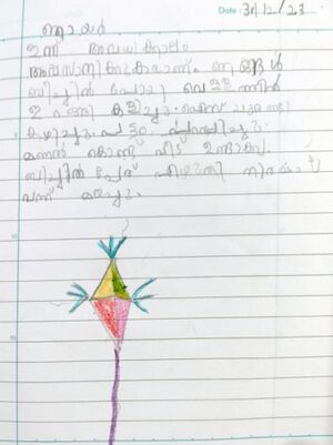 18364-MLP-KUNJ-AMAN MUHAMMED.jpg