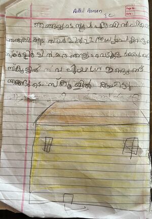 19334-MLP-KUNJ-ADHIL AMAN.jpeg