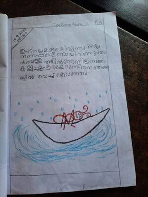 19454-MLP-KUNJ-FATHIMA RISHA1 B.jpeg