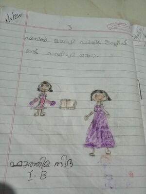 19512-MLP-KUNJ-FATHIMA NIDA.jpeg