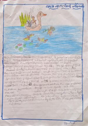 19522-MLP-KUNJ-Muhammed Jaseel.jpg