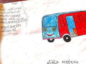 19548-mlp-kunj-Nihla.jpg
