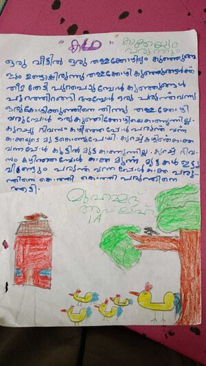 19639-MLP-KUNJ-MUHAMMED AFLAH.jpg