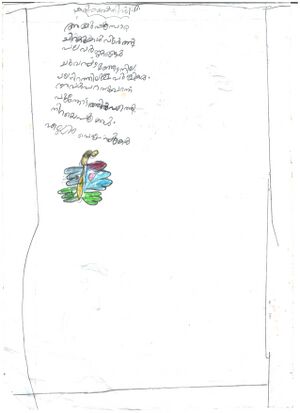 19767-MLP-KUNJU- SHEREEFA SHERIN 1B 001.jpg