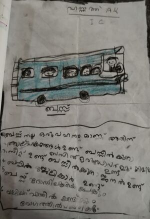 19811-MLP-KUNJ-HANNATH AK.jpg