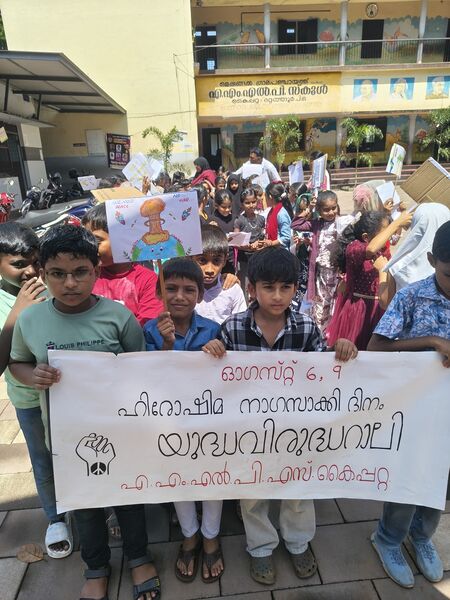 പ്രമാണം:19817 hiroshimadinam 25 26 1.jpg