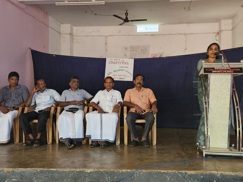 പ്രമാണം:19833- MLP - Reading 1.jpg