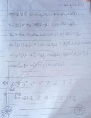 19848-MLP-KUNJ-MEHAREEN 1C.jpeg