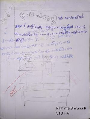 19857-MLP-KUNJU-FATHIMA SHIFANA P 1.jpg