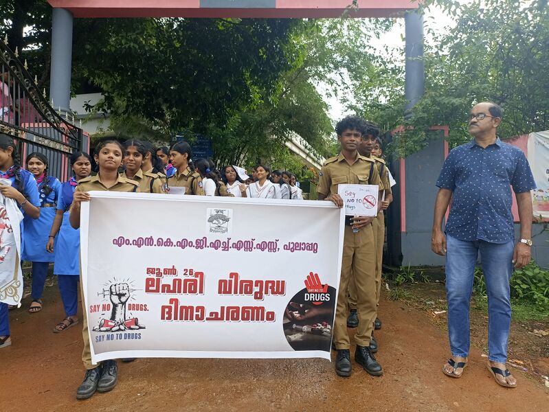 പ്രമാണം:20036-Anti drug day 3.jpg