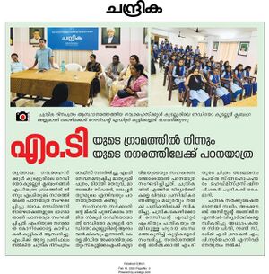 20062 chandrika kozhikkode.jpg