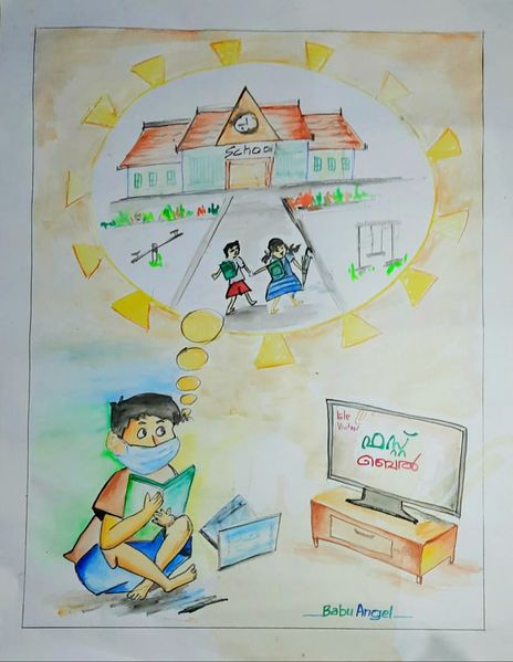 പ്രമാണം:21302-nerkazhcha 14.jpg