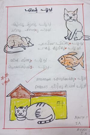 21420-PKD-KUNJ-AYUSH S.jpg