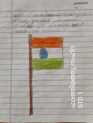 22201-TSR-KUNJ-FATHIMATHU SAHRA(1).jpg