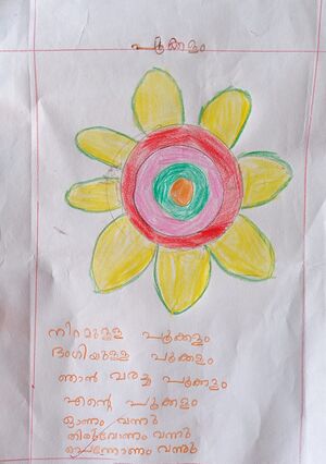 22237-TSR-KUNJ-Mathew M M.jpeg