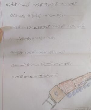 22264-TSR-KUNJ-Niya sojan.jpg