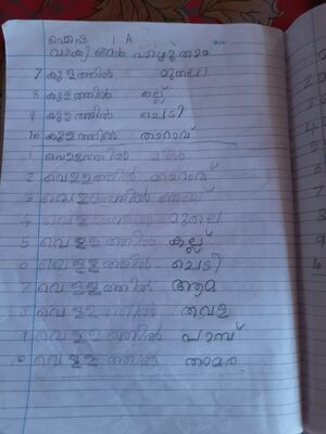 22417-TSR-KUNJ-AISHA NOWRIN.jpg