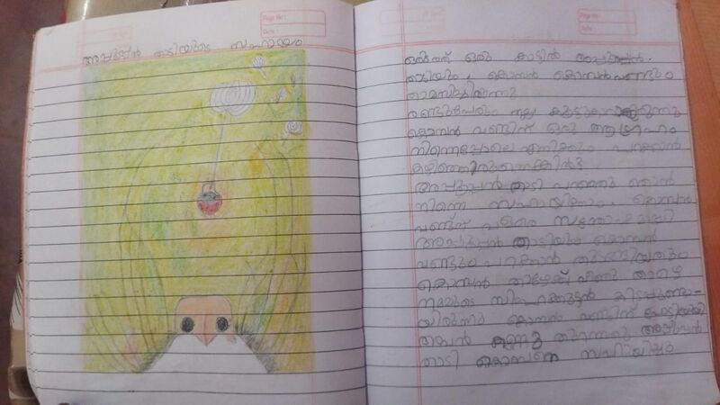 പ്രമാണം:23417-TSR-KUNJ-Athmiya Jensan.jpeg