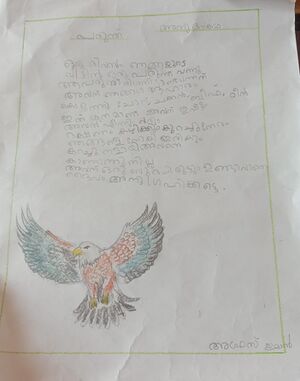 23513-TSR-KUNJ-AFRAZ IMAN.jpg