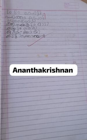 24538-TSR-KUNJ-ANANTHAKRISHNAN.jpeg