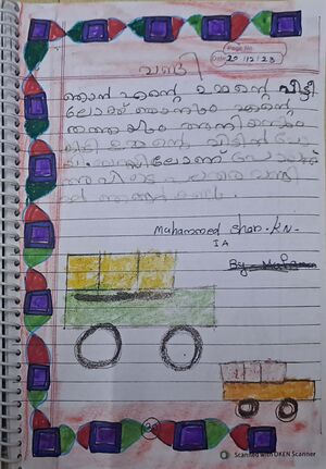 24658-TSR-KUNJ-MUHAMMED SHAN KN.jpg